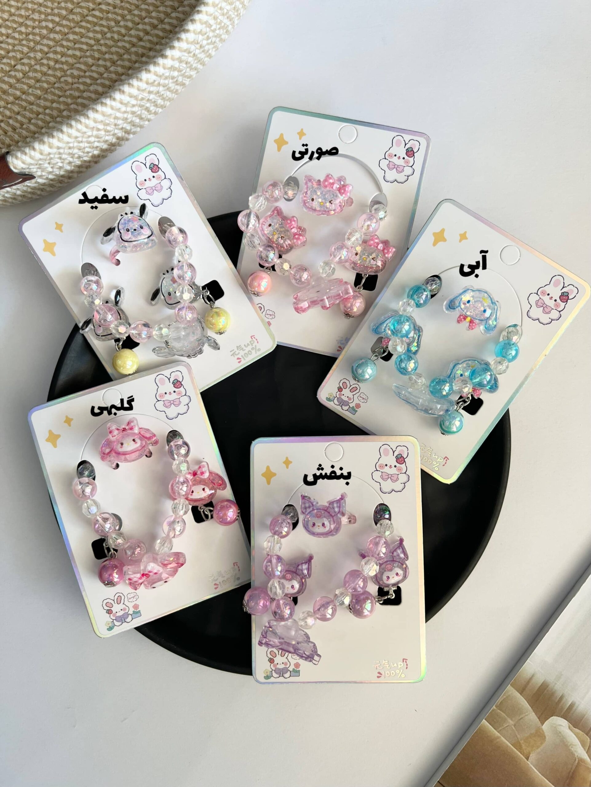 ست اکسسوری