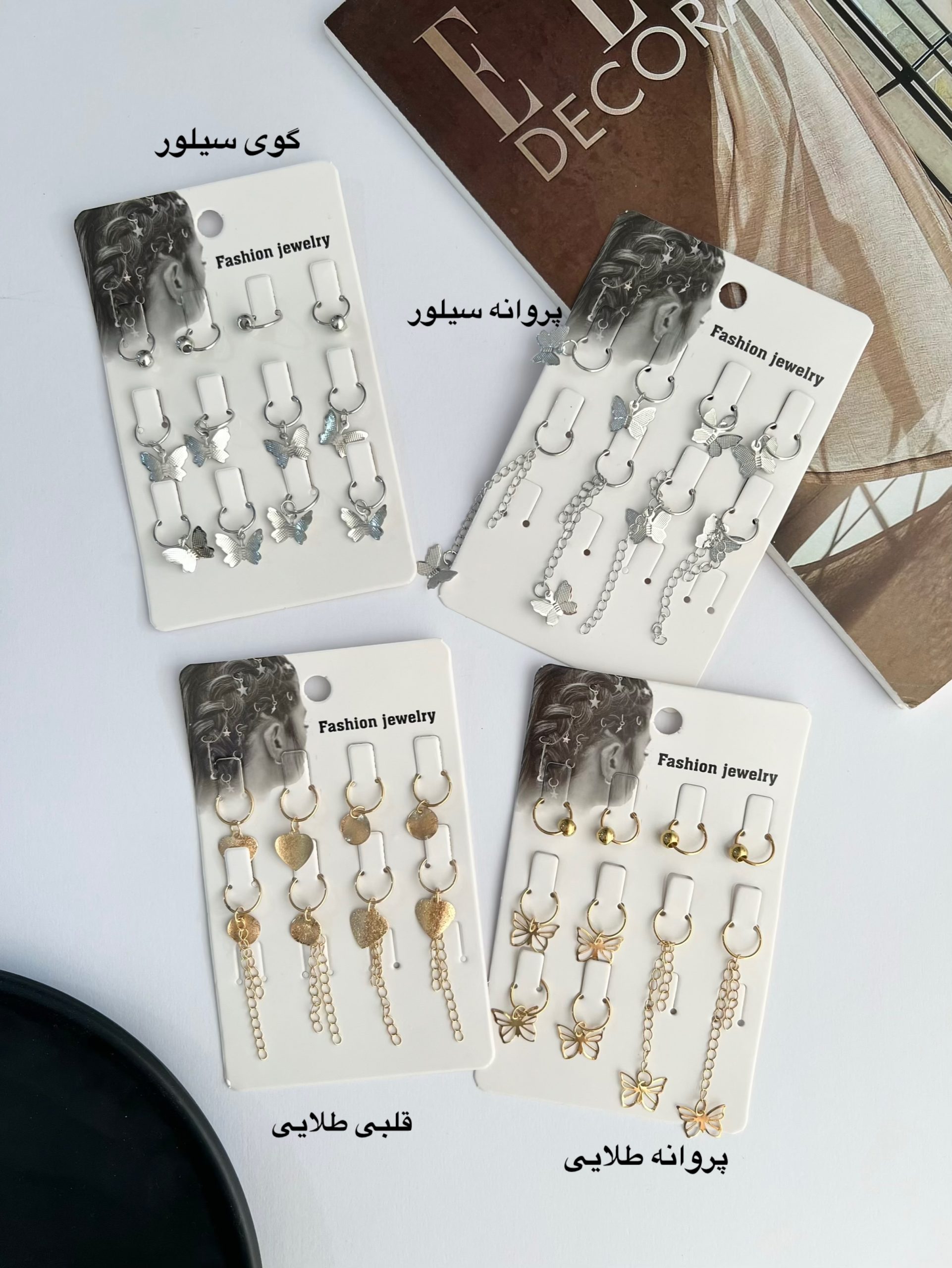 پک گوشواره یا حلقه مو استیل //🪩