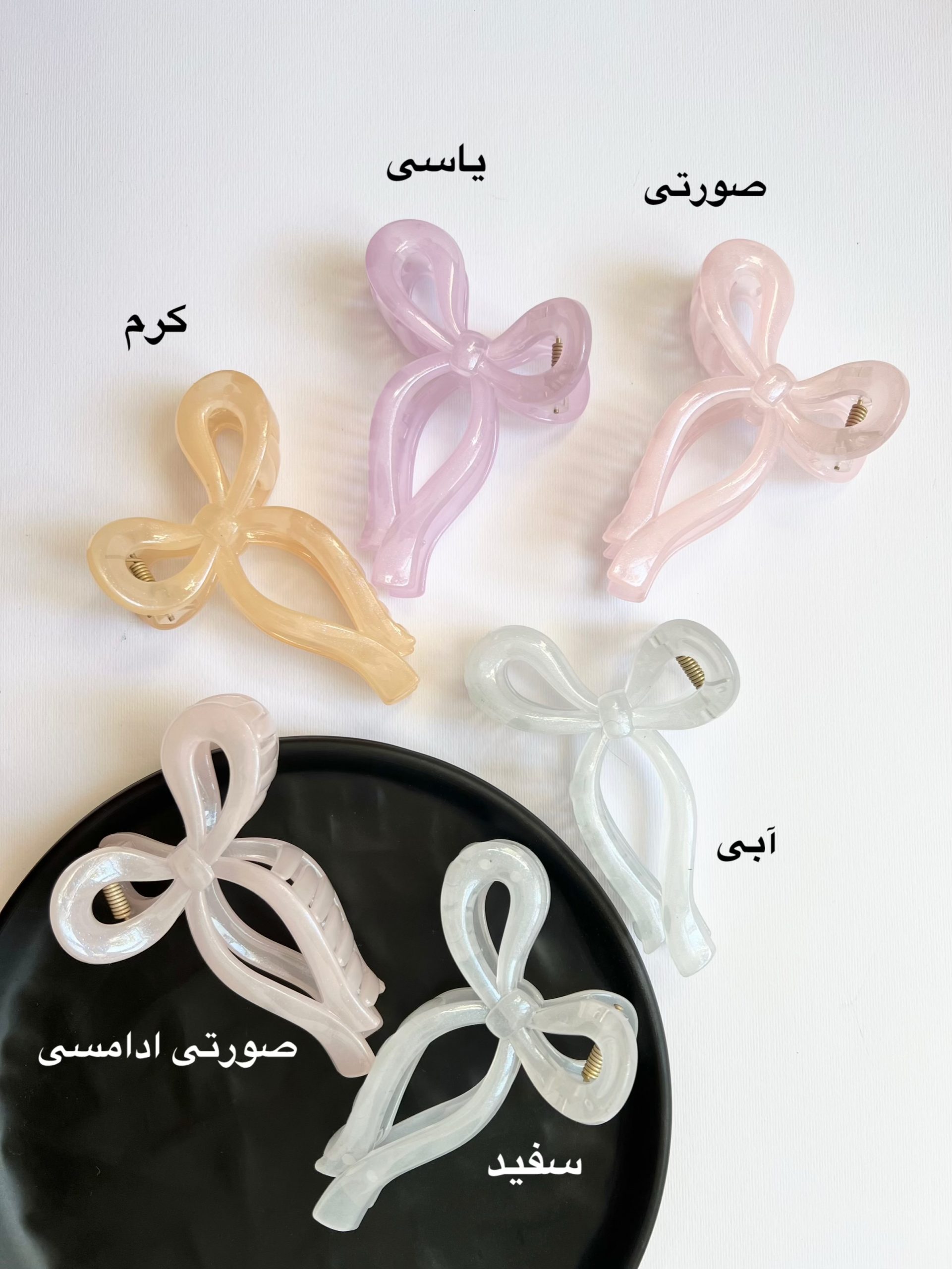 کلیپس پاپیون شاین شیشه‌ای