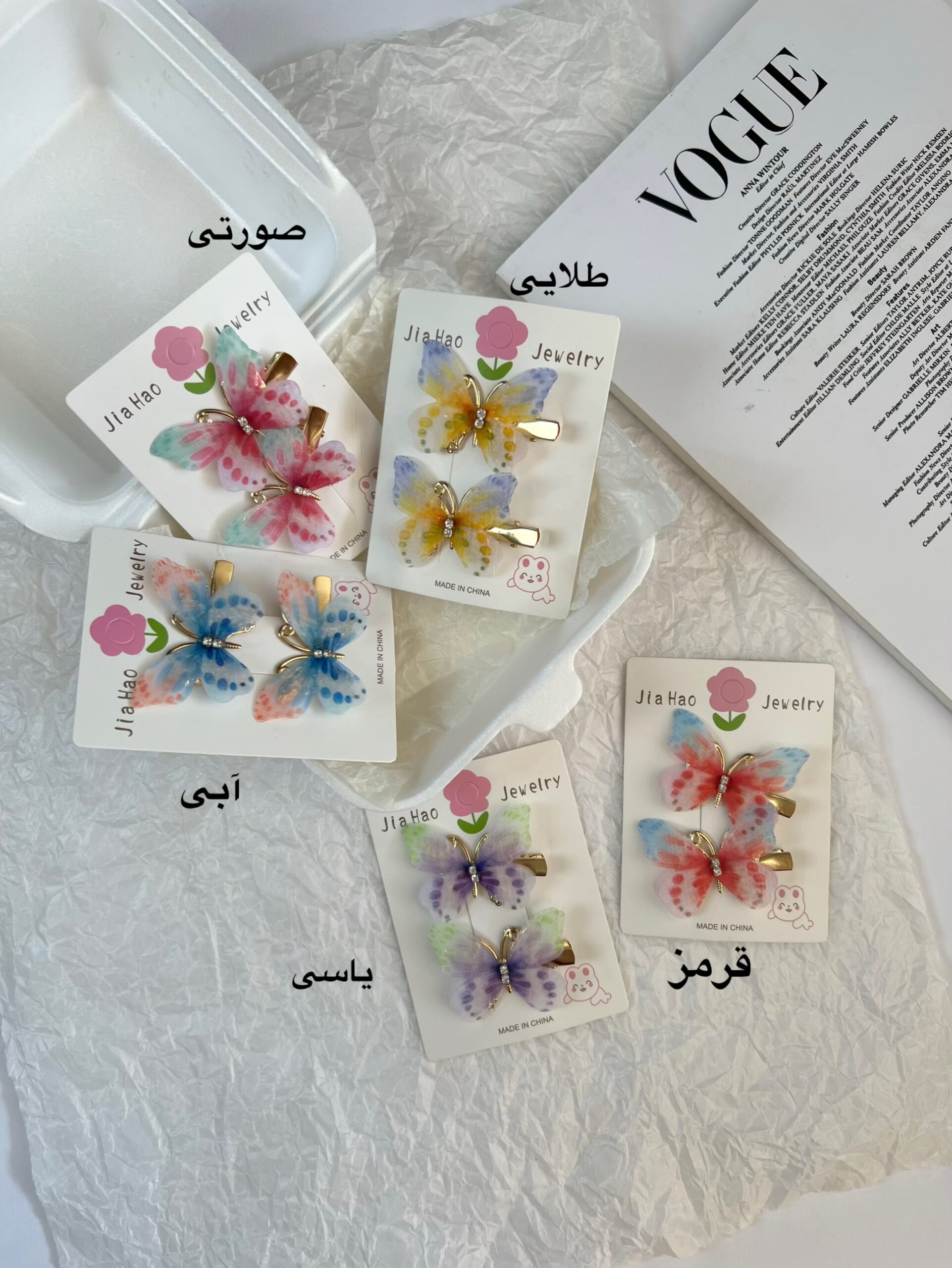 گیره مو پروانه جفتی🦋